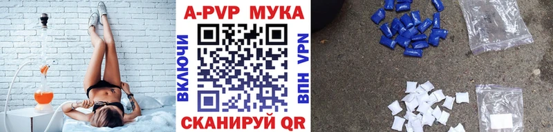 А ПВП мука закладки Северская