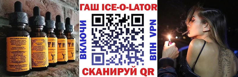 Печенье с ТГК марихуана Северская