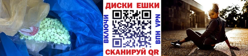ЭКСТАЗИ 300 mg  Северская 