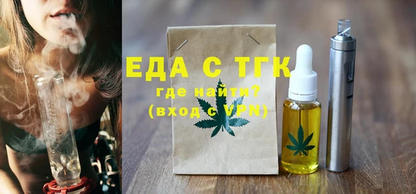 кокаин перу Богданович