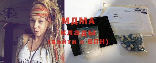 кокаин перу Богданович