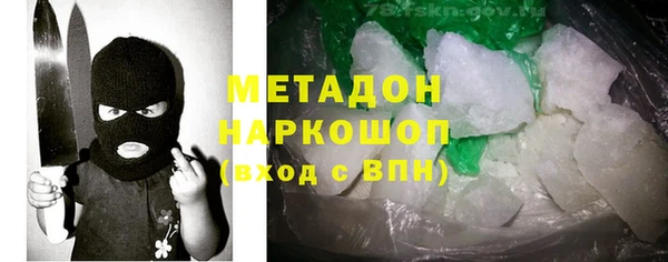 хмурый Богородск