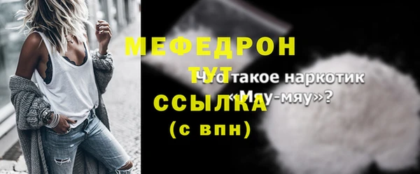 гидропоника Рославль