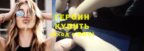 кокаин перу Богданович