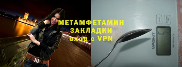 хмурый Богородск