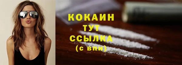 кокаин перу Богданович