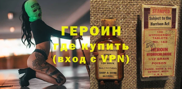 хмурый Богородск