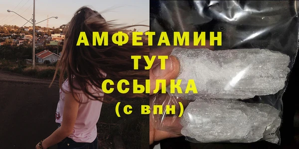 хмурый Богородск