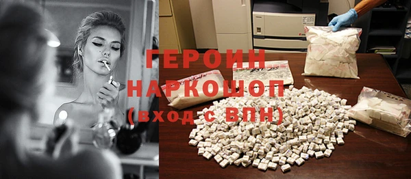 хмурый Богородск