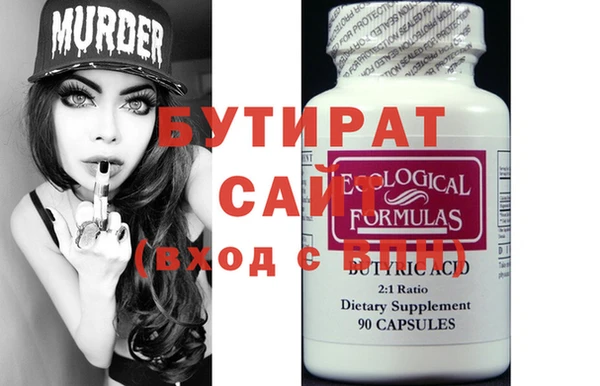 хмурый Богородск