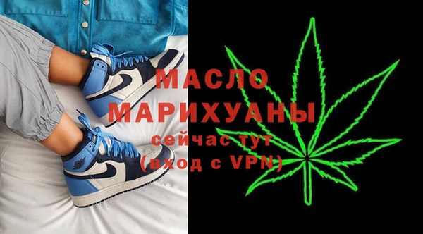 хмурый Богородск