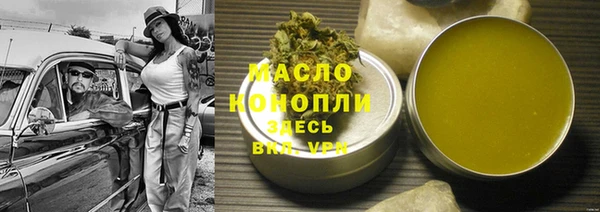 хмурый Богородск
