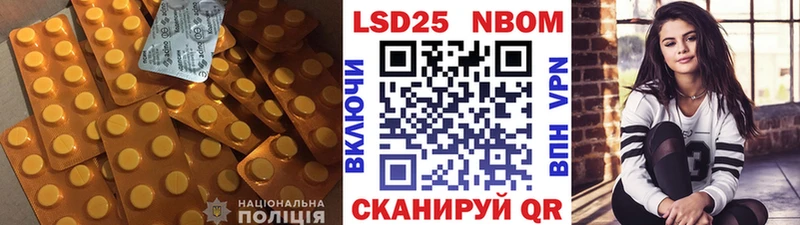 LSD-25 экстази кислота  где продают наркотики  Северская 