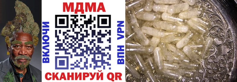 купить   Северская  OMG как зайти  MDMA crystal 
