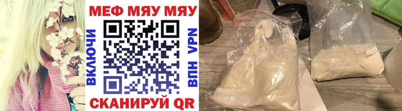 МЕФ mephedrone  Северская 