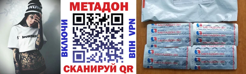 hydra зеркало дарнет шоп Северская МЕТАДОН кристалл