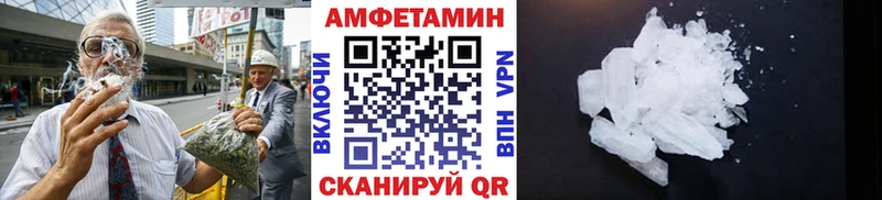МЕТАМФЕТАМИН винт  Северская 