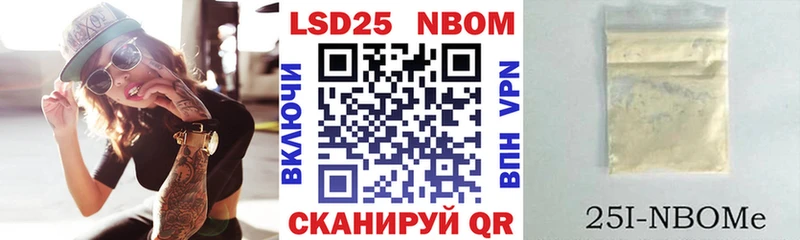 Наркотические марки 1,8мг  ОМГ ОМГ онион  Северская 